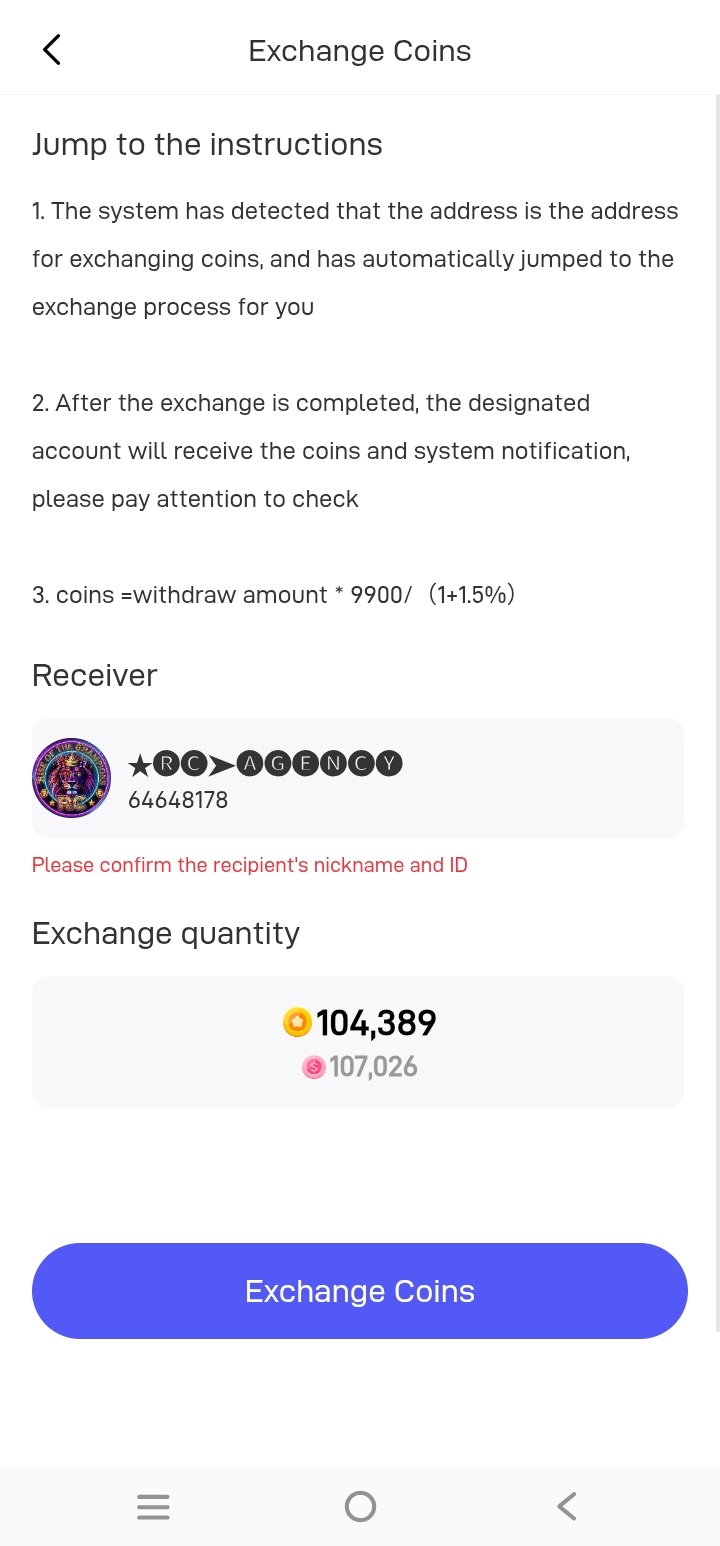 Exchange Guide