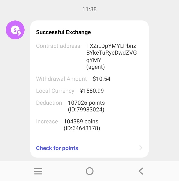 Proof Receipt